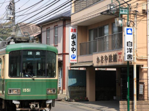 Kakiya Ryokan